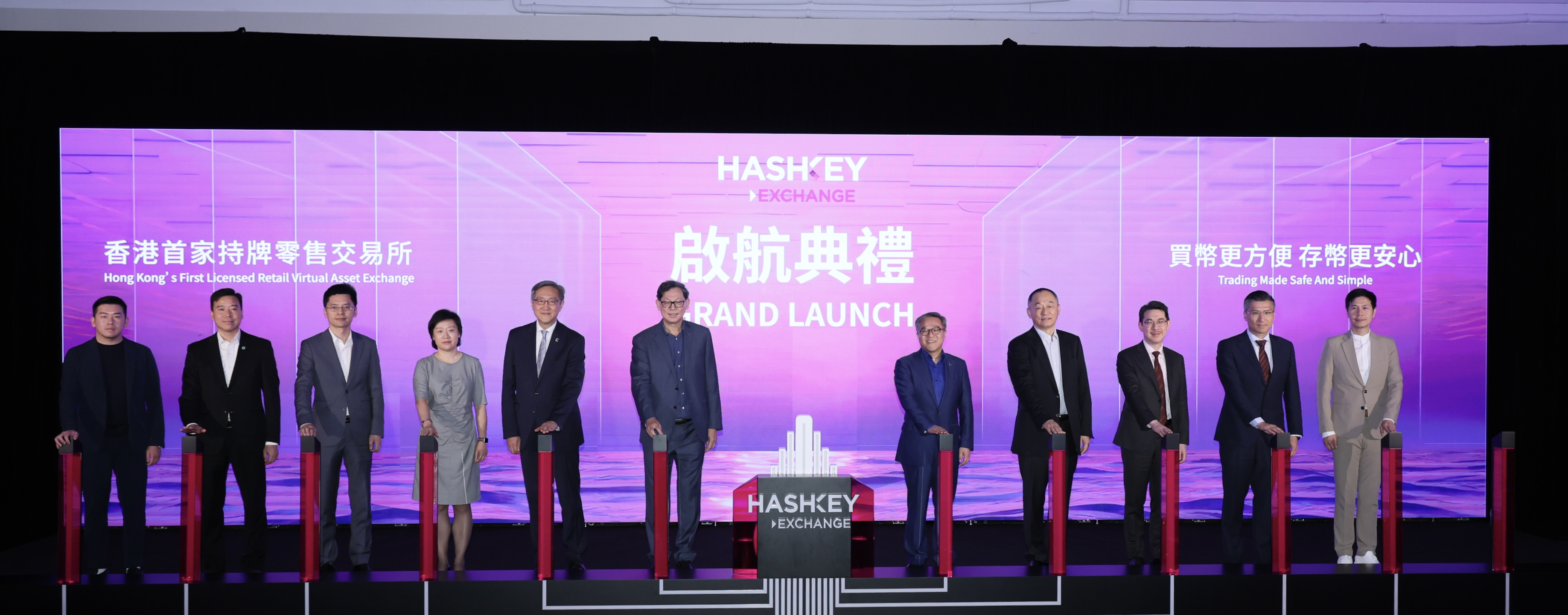 Representatives from Hong Kong's treasury, financial institutions, accounting sector, and the Web3 landscape commemorated the initiation of retail trading during an event hosted at the Central Maritime Museum. This event was organized in collaboration with HashKey Exchange.